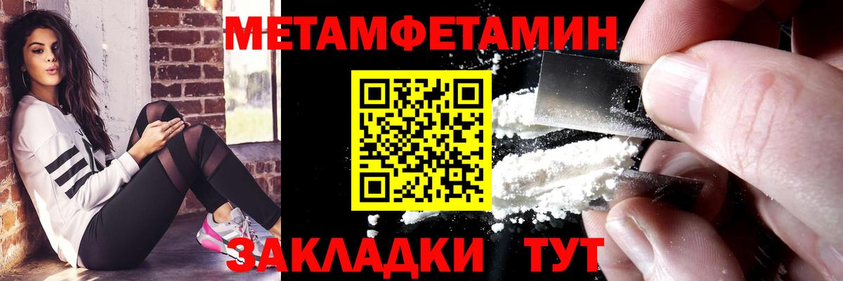 Амфетамин 98%  Вход с VPN  Амфетамин  Ипатово 