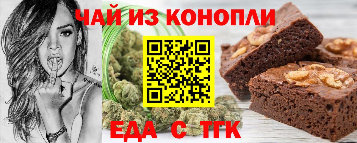 Canna-Cookies марихуана  Вход с VPN  Ипатово 