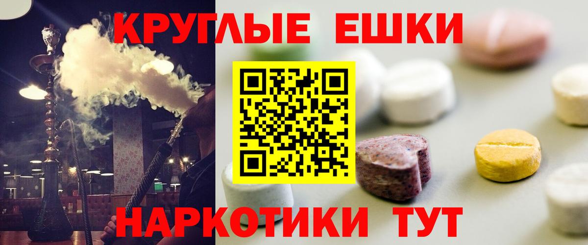 Экстази louis Vuitton Ипатово