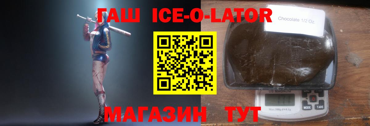 ГАШИШ индика сатива Ипатово