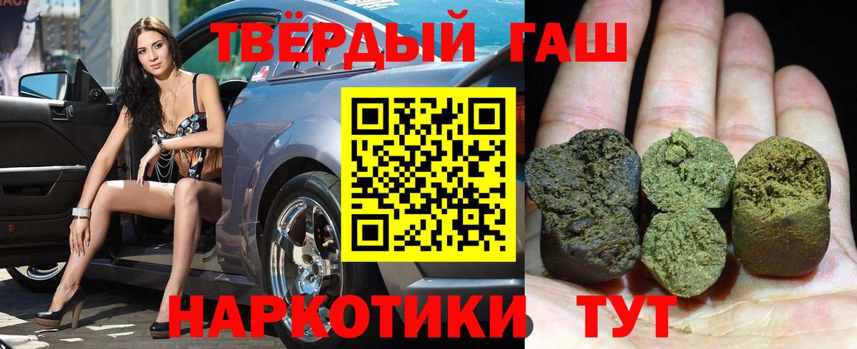 Гашиш AMNESIA HAZE  Гашиш Ice-O-Lator  Ипатово  Вход с VPN 