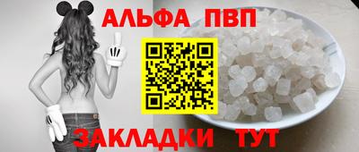 соль курить ск Краснодар