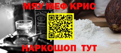 гашиш Краснокаменск