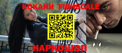 соль курить ск Краснодар