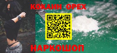 соль курить ск Краснодар