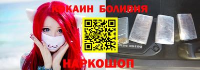 мескалин Краснознаменск