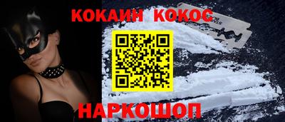 гашиш Краснокаменск