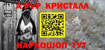 мескалин Краснознаменск