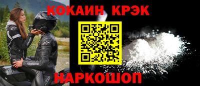 соль курить ск Краснодар