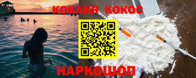 мескалин Краснознаменск