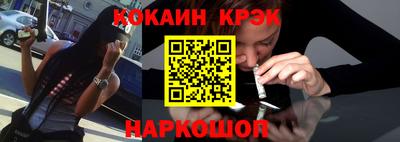 мескалин Краснознаменск