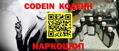мескалин Краснознаменск
