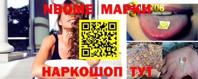 мескалин Краснознаменск