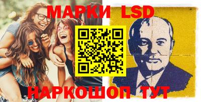 соль курить ск Краснодар