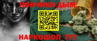 соль курить ск Краснодар