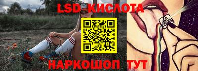 марки lsd Янаул