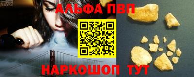 соль курить ск Краснодар