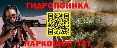 мескалин Краснознаменск