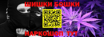соль курить ск Краснодар