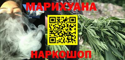 мескалин Краснознаменск