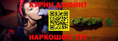 мескалин Краснознаменск
