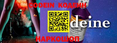 гашиш Краснокаменск