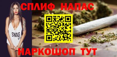 гашиш Краснокаменск
