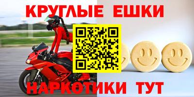 мескалин Краснознаменск