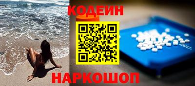 гашиш Краснокаменск