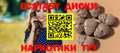 мескалин Краснознаменск