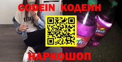 соль курить ск Краснодар