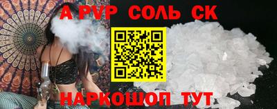 мескалин Краснознаменск