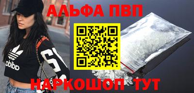 мескалин Краснознаменск