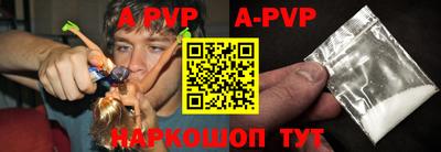 гашиш Краснокаменск