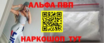 мескалин Краснознаменск