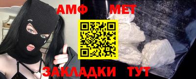 мескалин Краснознаменск