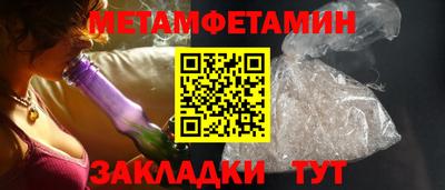 соль курить ск Краснодар
