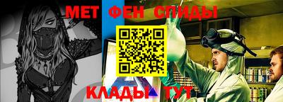 мескалин Краснознаменск