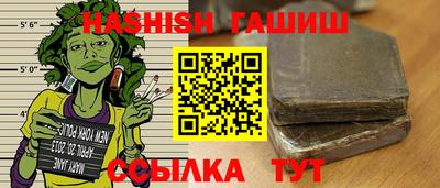 гашиш Краснокаменск