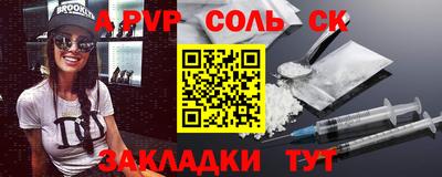 мескалин Краснознаменск