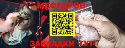 мескалин Краснознаменск