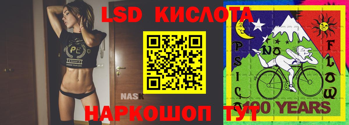 ЛСД экстази ecstasy Ипатово