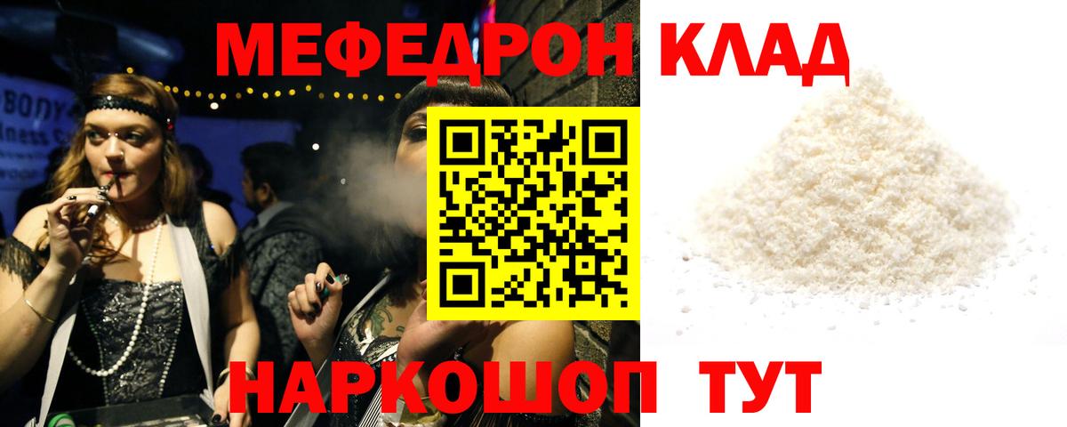 Кокаин Ипатово