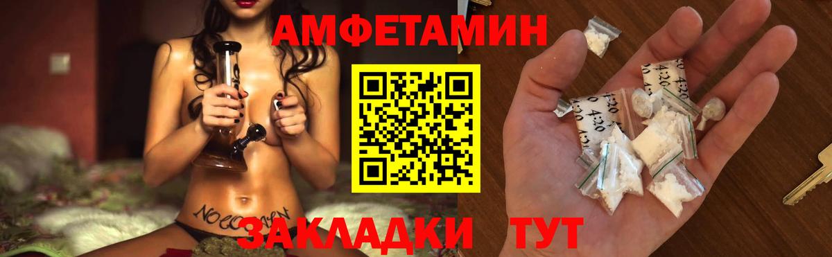 Первитин кристалл  Вход с VPN  Первитин кристалл  Ипатово 