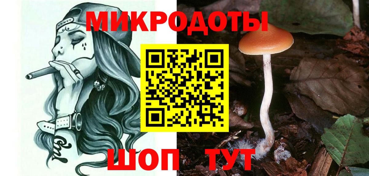 Псилоцибиновые грибы MAGIC MUSHROOMS Ипатово