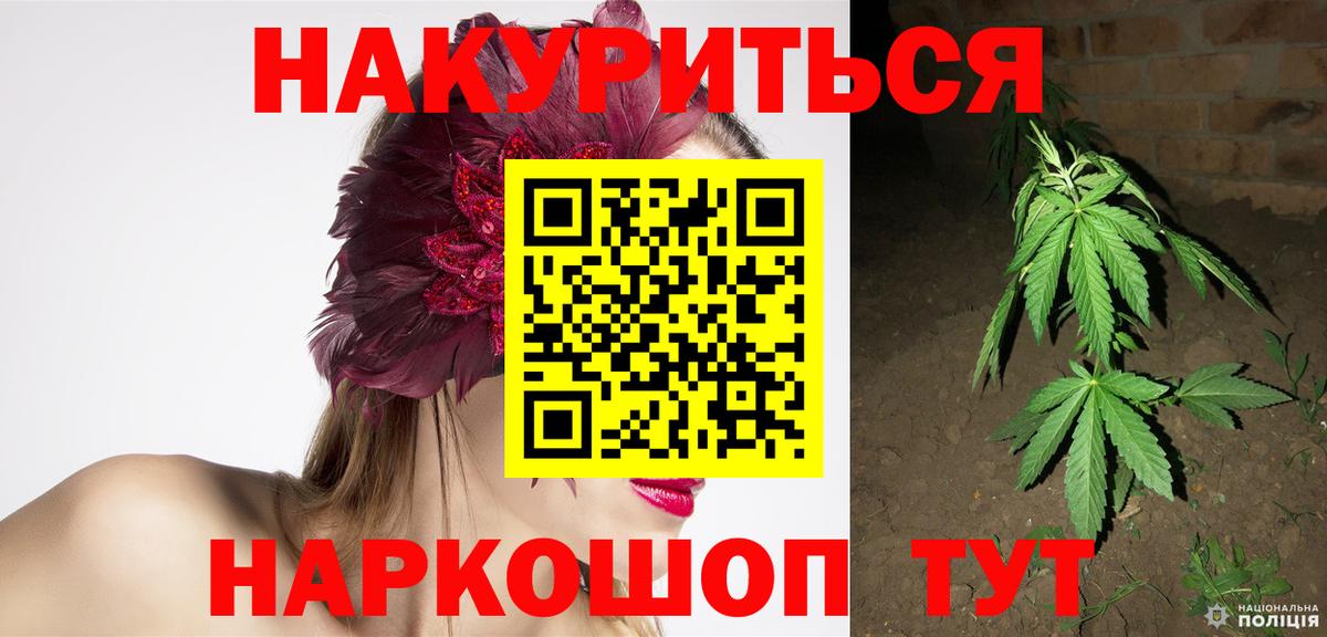 Ипатово  МАРИХУАНА OG Kush  Вход с VPN  Бошки Шишки конопля  Марихуана OG Kush 