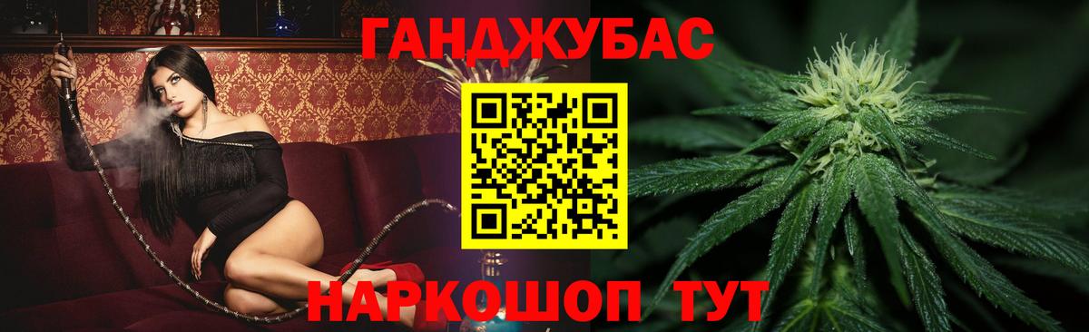 Бошки Шишки марихуана Ипатово